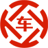 安岳昇腾云汽车抵押贷款公司 